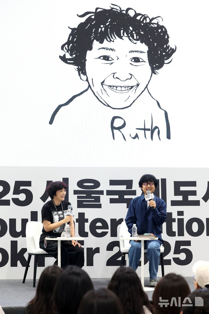 [서울=뉴시스] 박진희 기자 = 백희나 그림책 작가와 이기섭 북 디자이너가 18일 서울 강남구 코엑스에서 '2025 서울국제도서전' 프로그램인 '이야기와 감각' 강연을 하고 있다. 2025.06.18. pak7130@newsis.com