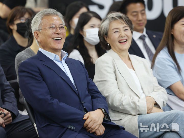 [서울=뉴시스] 김진아 기자 = 문재인 전 대통령과 김정숙 여사가 19일 서울 강남구 코엑스에서 열린 서울국제도서전에서 도종환·안도현·박성우 시인의 북토크 '그대와 가장 가까운 시간, 시 낭송회'에 참석해 미소짓고 있다. 2025.06.19. bluesoda@newsis.com