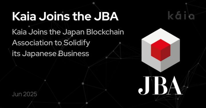 [서울=뉴시스] 카이아 JBA 합류. (사진=카이아) 2025.06.20 *재판매 및 DB 금지