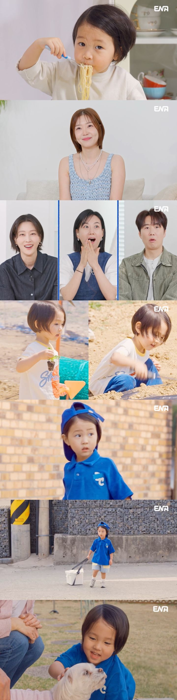 [서울=뉴시스] 22일 오후 7시 50분 방송되는 ENA '내 아이의 사생활'에서 배우 신다은의 아들 임해든의 일상이 공개된다. (사진=ENA '내 아이의 사생활' 제공) 2025.06.21. photo@newsis.com  *재판매 및 DB 금지