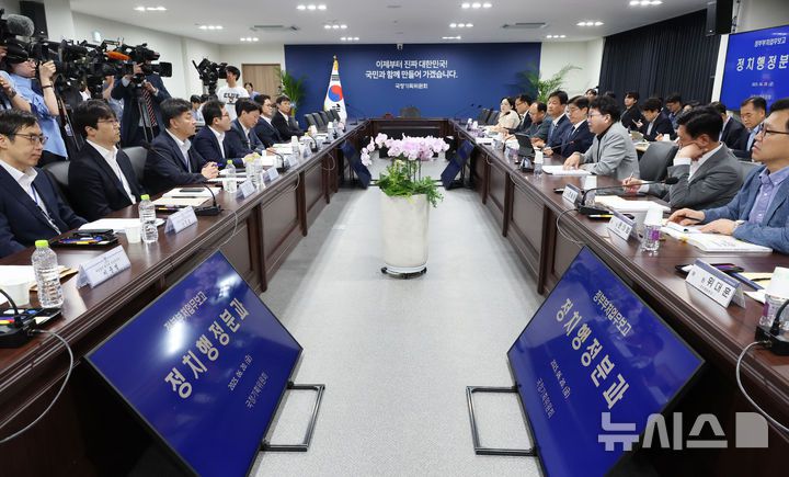 [서울=뉴시스] 김명원 기자 = 이한주 국정기획위원회 위원장이 20일 서울 종로구 국정기획위원회에서 열린 정치행정분과 검찰청 업무보고에서 모두발언을 하고 있는 모습. (공동취재) 2025.06.20. photo@newsis.com