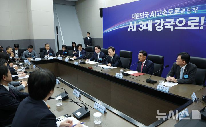 [울산=뉴시스] 고범준 기자 = 이재명 대통령이 20일 울산전시컨벤션센터에서 열린 AI글로벌 협력 기업 간담회에서 발언하고 있다. 2025.06.20. bjko@newsis.com