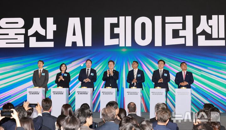 [울산=뉴시스] 고범준 기자 = 이재명 대통령이 20일 울산전시컨벤션센터에서 열린 울산 AI데이터센터 출범식에서 참석자들과 함께 세리머니를 하고 있다. 왼쪽부터 안덕근 산업통상자원부 장관, 최민희 국회 과학기술정보방송통신위원장, 최태원 SK그룹 회장, 이 대통령, 프라사드 칼야나라만 AWS 인프라 총괄 대표, 유상임 과학기술정보통신부 장관, 김두겸 울산광역시장. 2025.06.20. bjko@newsis.com