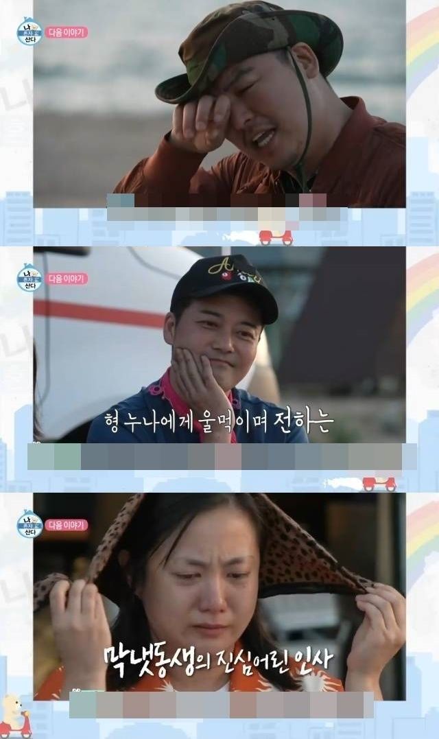 위부터 이장우, 전현무, 박나래