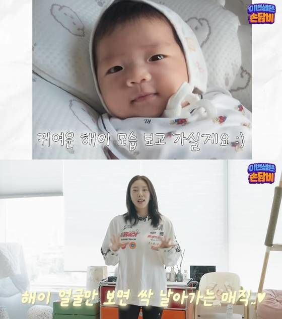 딸 해이(위)와 손담비