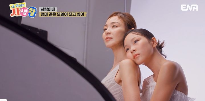 [서울=뉴시스] 야노 시호, 추사랑. (사진 = ENA 캡처) 2025.06.23. photo@newsis.com *재판매 및 DB 금지