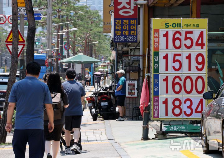 [서울=뉴시스] 배훈식 기자 = 미국의 이란 핵 시설 공습 소식이 전해진 22일 오후 서울 중구의 한 주유소 앞을 시민들이 지나가고 있다. 이날 1652.55원(오피넷 기준)을 기록한 전국 평균 휘발유 가격은 미국의 이번 이란 공습 영향을 받을 국제유가에 따라 상승할 것이 염려되고 있다. 2025.06.22. dahora83@newsis.com