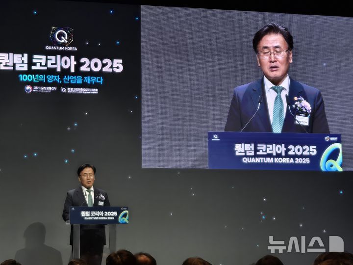 [서울=뉴시스]유상임 과학기술정보통신부 장관이 24일 서울 서초구 양재 aT센터에서 열린 '퀀텀 코리아 2025' 개막식에서 환영사를 하고 있다. (사진=윤현성 기자) 2025.06.24.
