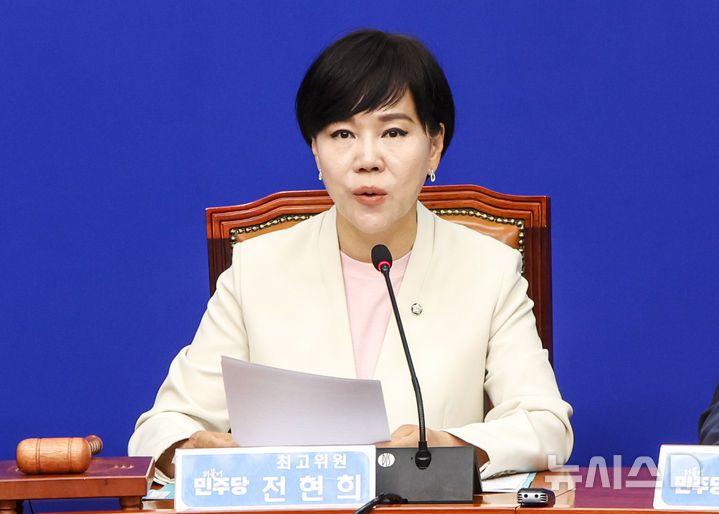 [서울=뉴시스] 김금보 기자 = 전현희 더불어민주당 최고위원이 25일 오전 서울 여의도 국회에서 열린 최고위원회의에서 발언하고 있다. 2025.06.25. kgb@newsis.com