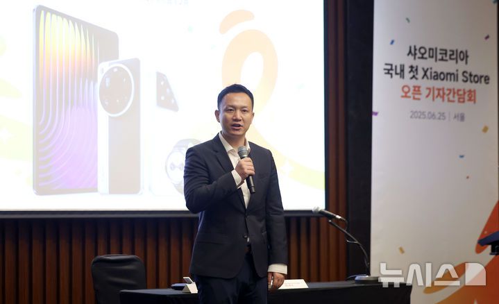 [서울=뉴시스] 김선웅 기자 = 조니우 샤오미코리아 사장이 25일 서울 여의도 콘래드서울 호텔에서 열린 샤오미코리아 스토어 오픈 기념 기자간담회에서 인사말을 하고 있다. 2025.06.25. mangusta@newsis.com