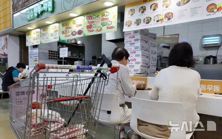 [서울=뉴시스] 조성우 기자 = 25일 서울 한 대형마트에 장을 보러 온 시민들이 음식점에서 식사를 하고 있다.물가 상승으로 올해 1분기 가구당 식품비 지출액이 월평균 87만7000원으로 역대 최고치를 기록했다.한국농촌경제연구원이 발간한 '2025년 1분기 가구의 가공식품 지출 현황과 특징' 보고서에 따르면 우리나라 가구의 올해 1분기 식품비(식료품·비주류 음료, 주류, 외식비 포함) 지출액은 가구당 월평균 87만7000원으로 1년 전보다 2.4% 증가했다. 코로나19 이전인 2019년과 비교했을 때는 식품비 지출액이 27.7%나 증가했다. 2025.06.25. xconfind@newsis.com