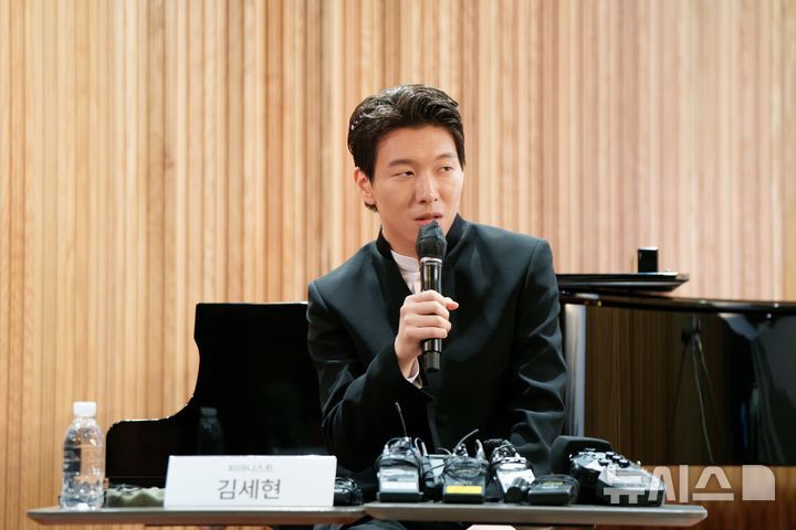 [서울=뉴시스]피아니스트 김세현이 26일 서울 종로구 세종문화회관 서클홀에서 열린 기자간담회에서 취재진의 질문에 답변하고 있다. (사진=크레디아 제공)