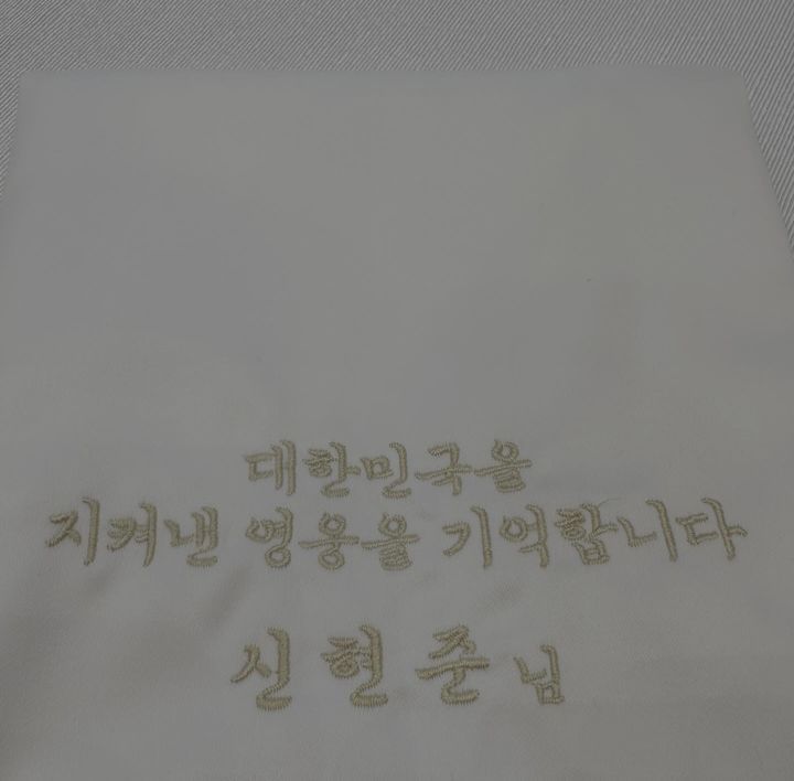 [서울=뉴시스] 배우 신현준이 27일 청와대 영빈관에서 열린 '호국보훈의 달, 대통령의 초대' 행사에 참석했다. (사진=신현준 인스타그램 캡처) 2025.06.27. photo@newsis.com *재판매 및 DB 금지