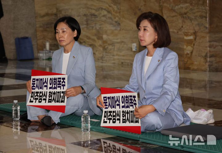 [서울=뉴시스] 김명년 기자 = 나경원(오른쪽) 국민의힘 의원이 27일 오후 서울 여의도 국회 본회의장 앞에서 서명옥 의원과 함께 더불어민주당 주도의 상임위원장 선출을 규탄하는 농성을 하고 있다. 2025.06.27. kmn@newsis.com