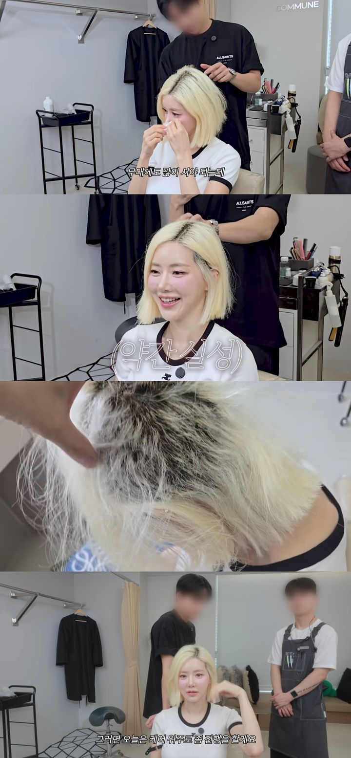 [서울=뉴시스] 지난 26일 헤어 디자이너 '기우쌤' 유튜브 채널이 공개한 영상. (사진='기우쌤' 유튜브 채널 캡처) 2025.06.28. photo@newsis.com *재판매 및 DB 금지