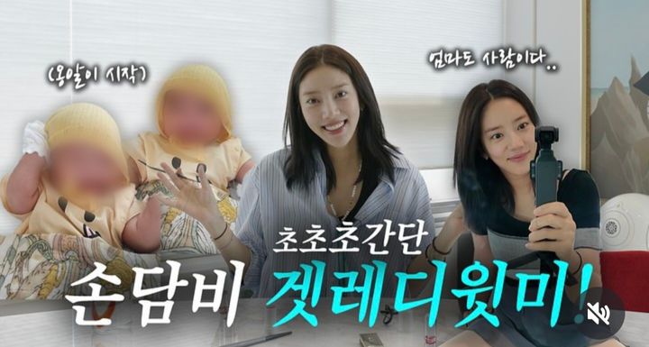 [서울=뉴시스] 배우 겸 가수 손담비가 딸 이해이 양의 일상을 공개했다. (사진=손담비 인스타그램 캡처) 2025.06.28. photo@newsis.com *재판매 및 DB 금지