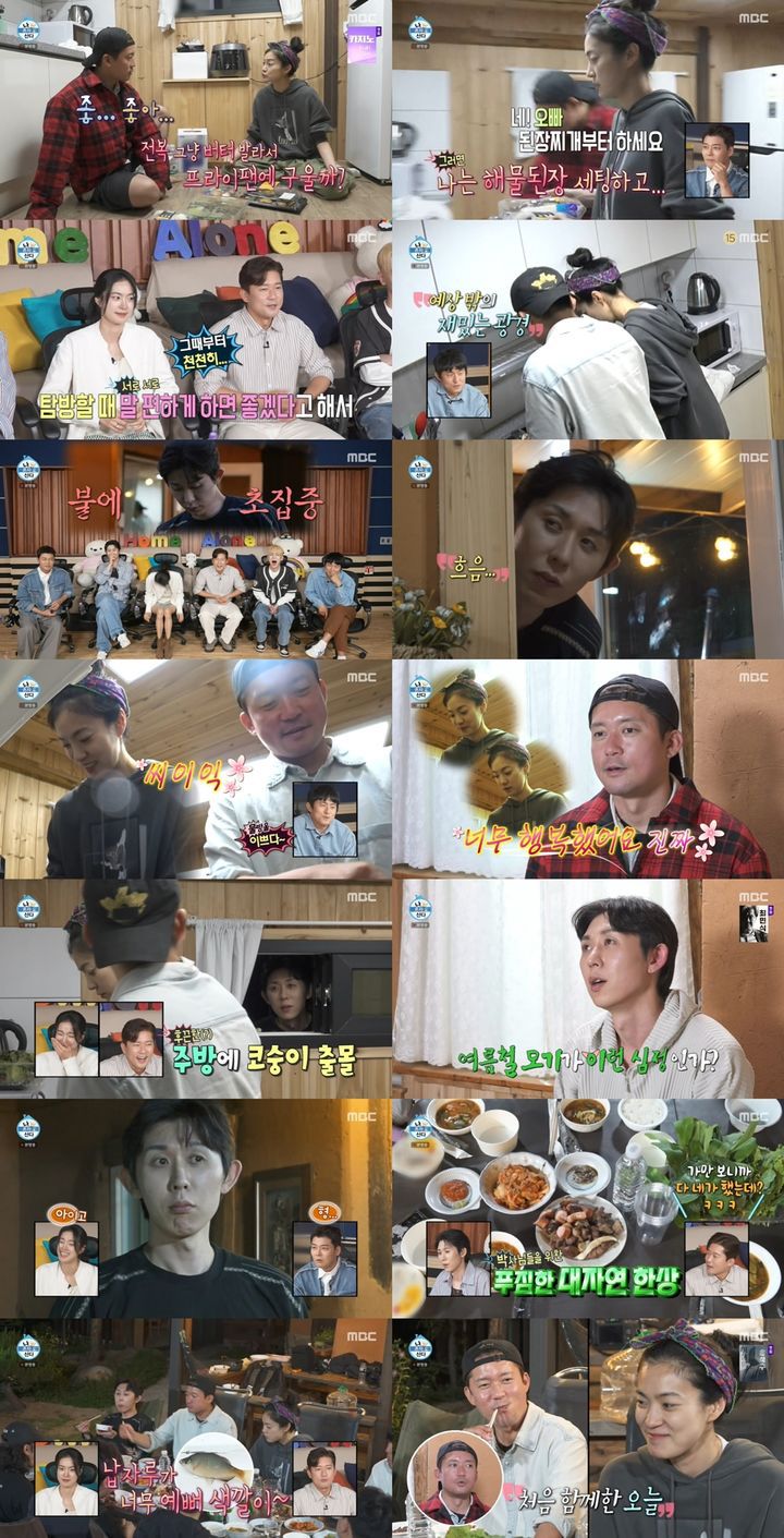 [서울=뉴시스] 지난 27일 방송된 MBC TV '나 혼자 산다'에서는 '코드명 대자연' 김대호, 옥자연, 코드 쿤스트(코쿤)의 자연 탐사기가 이어졌다. (사진=MBC TV '나 혼자 산다' 캡처) 2025.06.28. photo@newsis.com *재판매 및 DB 금지