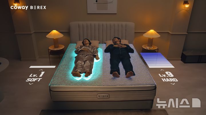 [서울=뉴시스] 코웨이 비렉스 스마트 매트리스 S8+. (사진= 코웨이 제공)