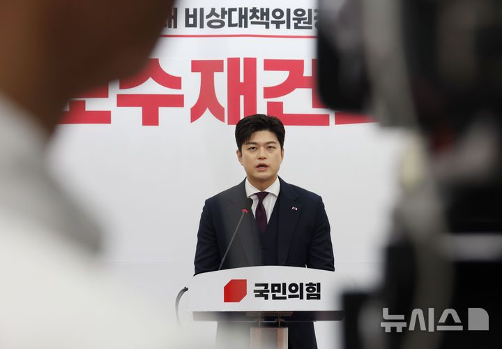 [서울=뉴시스] 고승민 기자 = 김용태 국민의힘 비상대책위원장이 30일 서울 여의도 국회에서 퇴임 기자회견을 하고 있다. 2025.06.30. kkssmm99@newsis.com