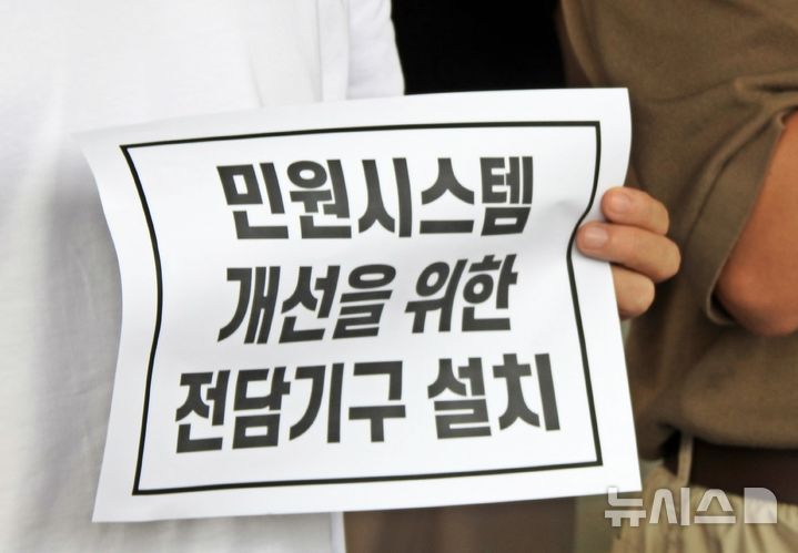 [제주=뉴시스] 오영재 기자 = 제주교원단체총연합회, 전국교직원노동조합제주지부, 좋은교사운동제주모임, 새로운학교제주네트워크, 제주실천교육교사모임, 제주교육희망네트워크 등이 1일 오후 제주도교육청 앞에서 공동 기자회견을 하고 있다. 2025.07.01. oyj4343@newsis.com