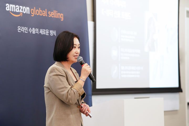 신화숙 아마존 글로벌셀링 코리아 대표가 한국 뷰티 브랜드의 글로벌 진출 위한 '프로젝트 K-뷰티 고 빅'을 발표하고 있다. (사진=아마존 글로벌셀링코리아 제공) *재판매 및 DB 금지