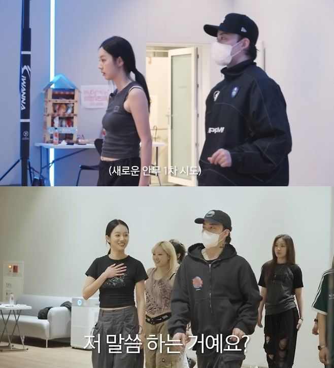 혜리와 우태