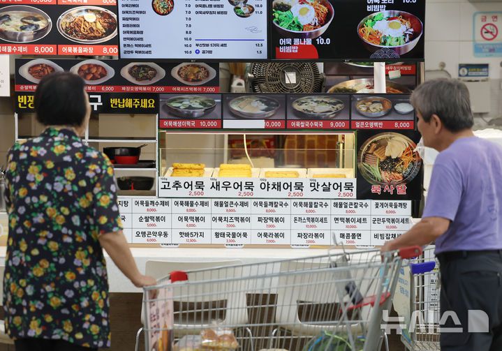[서울=뉴시스] 조성우 기자 = 2일 서울의 한 대형마트에 장을 보러 온 시민이 음식점에서 메뉴를 보고 있다.소비자물가지수가 한 달 만에 2%대로 올라서며 지난 1월 이후 가장 높은 수준을 기록했다. 통계청이 발표한 '6월 소비자물가동향'에 따르면 지난달 소비자물가지수는 116.31로 전년 동월 대비 2.2% 상승했다. 특히 축산물(4.3%), 수산물(7.4%), 가공식품(4.6%), 외식(3.1%) 등 먹거리 가격이 전반적으로 크게 올랐다. 2025.07.02. xconfind@newsis.com