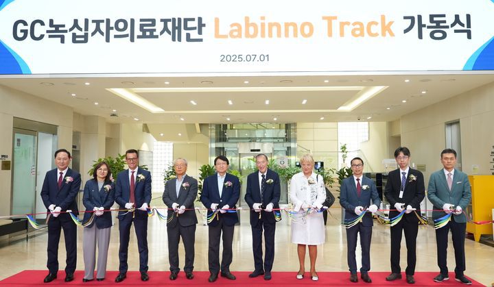 [서울=뉴시스] 허일섭 GC(녹십자홀딩스) 회장(왼쪽에서 다섯 번째), 지안 안드레아 페드라치니(Gian Andrea Pedrazzini) 인펙코( 회장(왼쪽에서 여섯 번째), 킷 탕(Kit Tang) 로슈 코리아 대표(오른쪽에서 세번째), 이상곤 GC녹십자의료재단 대표원장(오른쪽에서 두번째)이 가동식에서 리본 컷팅을 하고 있다. (사진=GC녹십자의료재단 제공) 2025.07.03. photo@newsis.com *재판매 및 DB 금지