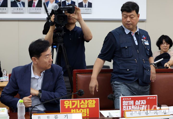 [세종=뉴시스] 강종민 기자 = 3일 세종시 정부세종청사에서 열린 최저임금위원회 9차 전원회의에 참석한 류기정 사용자위원이 착석하는 류기섭 근로자위원을 보고 있다. 2025.07.03. ppkjm@newsis.com