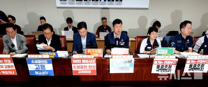 [세종=뉴시스] 강종민 기자 = 3일 세종시 정부세종청사에서 열린 최저임금위원회 9차 전원회의에서 노사 위원들이 각자의 주장을 적은 피켓을 앞에 걸고 앉아 있다. 2025.07.03. ppkjm@newsis.com