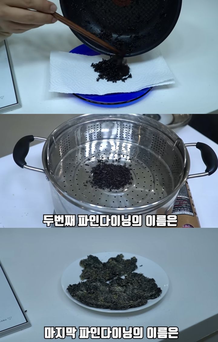 [뉴시스] 유튜버가 만든 '러브버그 요리 3종 세트'. (출처=유튜브 '헌터퐝') *재판매 및 DB 금지