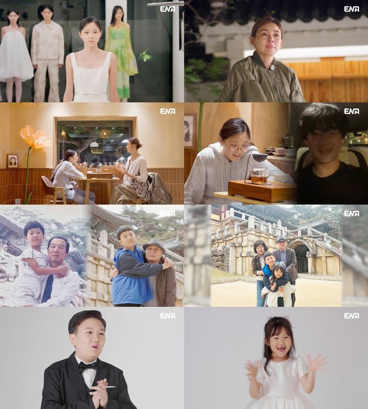 [서울=뉴시스] ENA '내 아이의 사생활'이 6일 오후 7시 50분 방송된다. (사진=ENA '내 아이의 사생활' 제공) 2025.07.05. photo@newsis.com *재판매 및 DB 금지