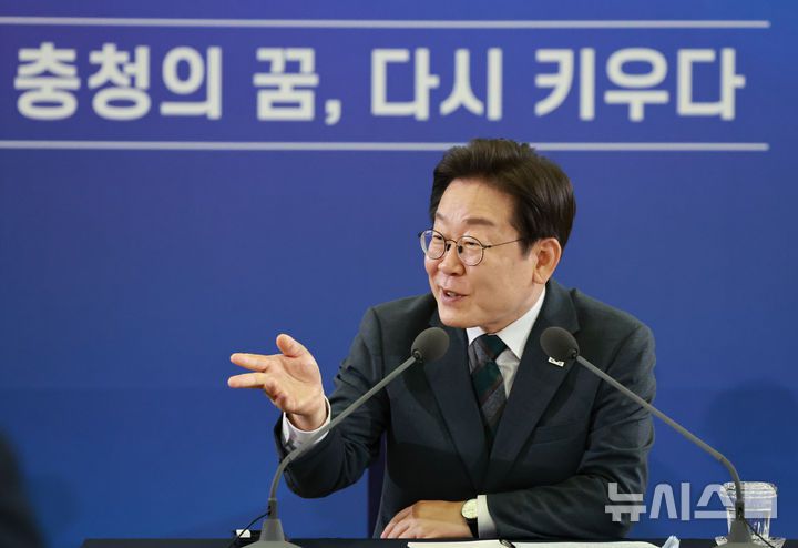 [대전=뉴시스] 고범준 기자 = 이재명 대통령이 4일 대전컨벤션센터에서 열린 '충청에서 듣다, 충청 타운홀 미팅'에서 발언하고 있다. (대통령실통신사진기자단) 2025.07.04. bjko@newsis.com