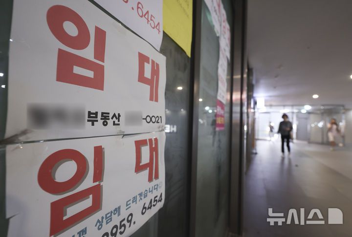 [서울=뉴시스] 김근수 기자 = 6일 서울 송파구의 한 종합상가 점포 앞에 임대 안내문이 붙어 있다. 2025.07.06.