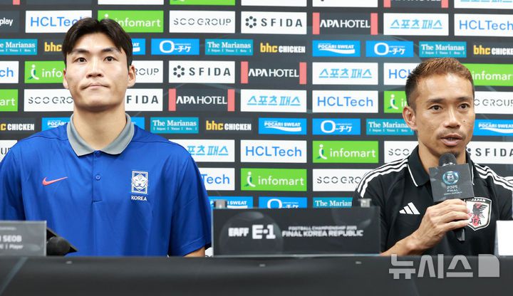 [용인=뉴시스] 이영환 기자 = 일본 축구대표팀 나가모토 유토가 6일 오후 경기 용인시 처인구 용인미르스타디움에서 열린 2025 EAFF(동아시아축구연맹) E-1 챔피언십(동아시안컵) 기자회견에 참석해 취재진의 질문에 답하고 있다. 왼쪽은 한국 축구대표팀 박진섭. 2025.07.06. 20hwan@newsis.com