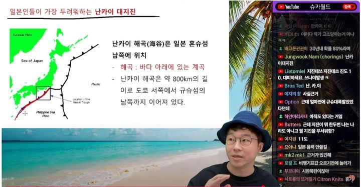 (사진=슈카월드 유튜브 라이브 방송 캡처) *재판매 및 DB 금지