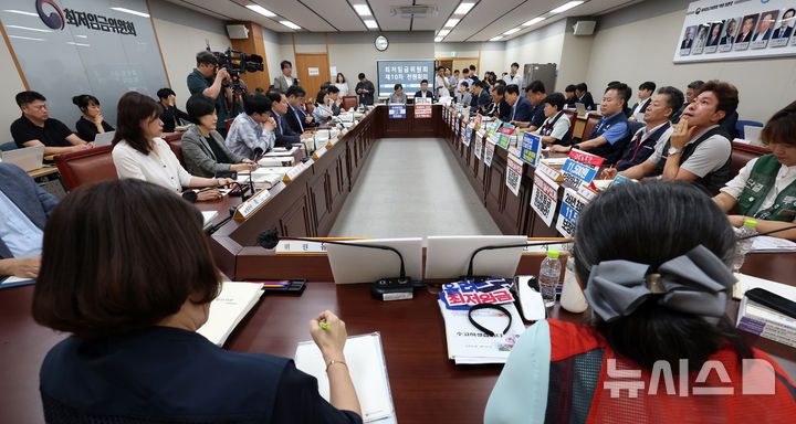 [세종=뉴시스] 강종민 기자 = 8일 세종시 정부세종청사에서 최저임금위원회 10차 전원회의가 열리고 있다. 2024.07.08. ppkjm@newsis.com