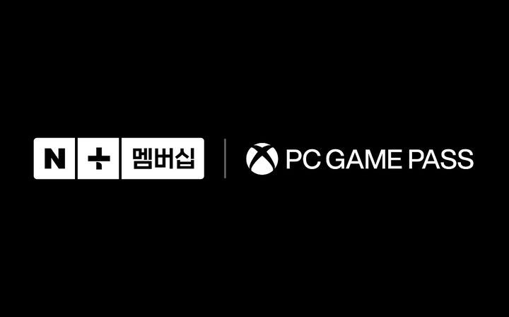 [서울=뉴시스] 네이버가 네이버플러스 멤버십 혜택으로 마이크로소프트(MS) 엑스박스 'PC 게임패스'를 도입했다고 9일 밝혔다. (사진=네이버 제공) *재판매 및 DB 금지