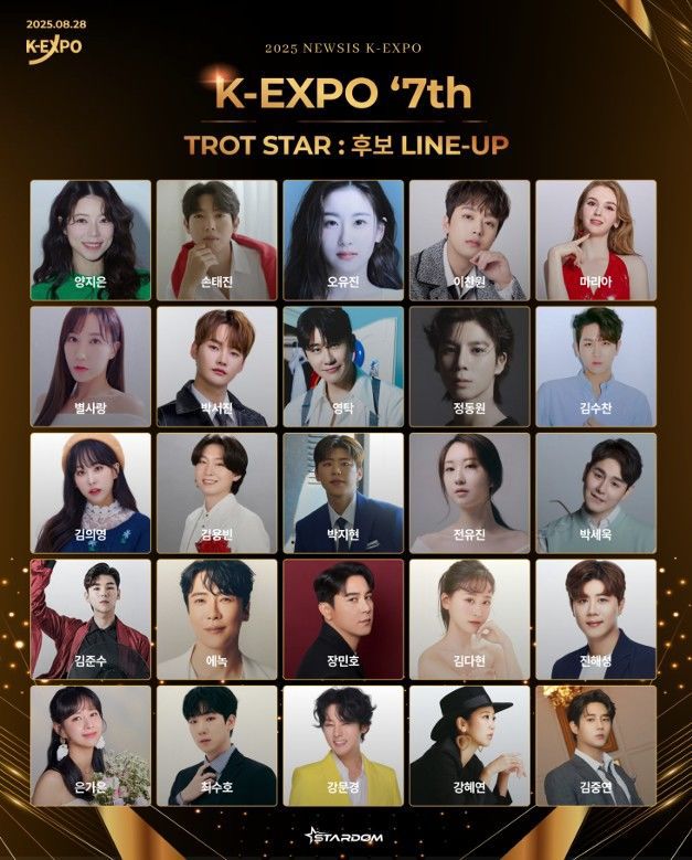 [서울=뉴시스] '뉴시스 한류엑스포'의 '글로벌네티즌상' 트로트 부문. (사진 = 스타덤 제공) 2025.07.09 photo@newsis.com *재판매 및 DB 금지