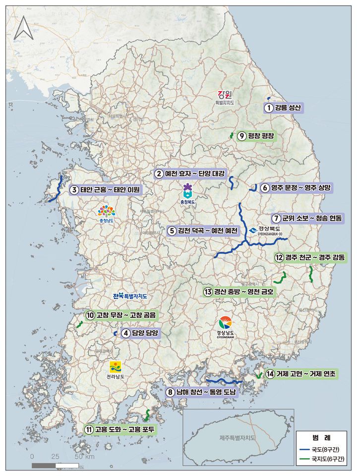 [서울=뉴시스] 국토교통부가 11일 일반국도 및 국지도로 승격 지정한 14개 노선 위치도. 2025.07.09. (자료=국토부 제공) photo@newsis.com  *재판매 및 DB 금지