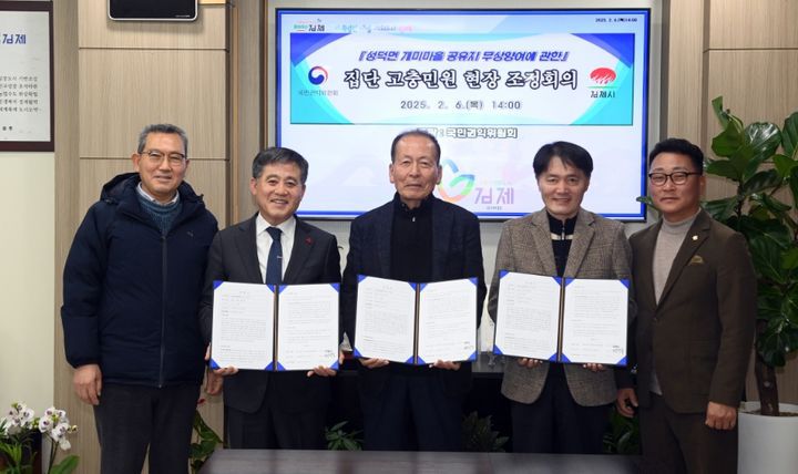 사진=김제시 제공 *재판매 및 DB 금지