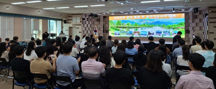 [거창=뉴시스] 거창군 전 직원 대상 AI활용 및 실무 역량강화 교육 (사진=거창군 제공) 2025. 07. 10. photo@newsis.com  *재판매 및 DB 금지