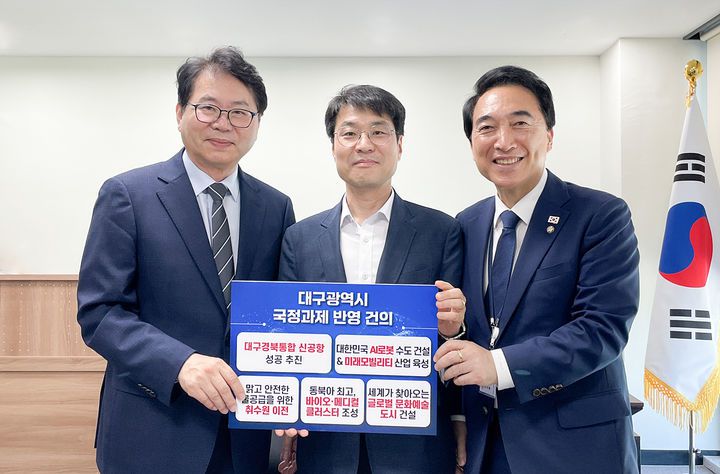 [대구=뉴시스]김정기(사진 중앙)  대구시장 권한대행이 10일 오후 국정기획위원회 이한주(사진 왼쪽) 위원장과 국가균형성장특위 박수현 위원장을 만나고 있다(사진=대구시 제공) 2025.07.10 photo@newsis.com *재판매 및 DB 금지