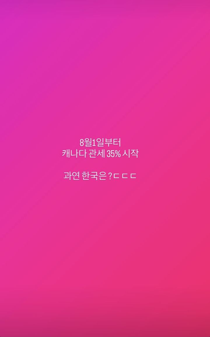 [서울=뉴시스] JK김동욱이 7월 11일에 올린 글. (사진=JK김동욱 인스타그램 캡처) 2025.07.11. photo@newsis.com  *재판매 및 DB 금지