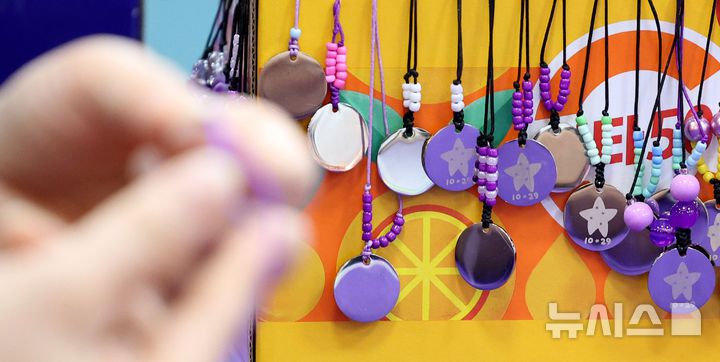 [서울=뉴시스] 김진아 기자 = 10·29 이태원참사 유가족협의회·시민대책회의를 비롯한 참석자들이 12일 서울 종로구 별들의집에서 열린 10.29 이태원 참사, 함께 만드는 1000일 '1000개의 별목걸이 함께 만들어요'에서 별목걸이를 만들고 있다. 2025.07.12. bluesoda@newsis.com