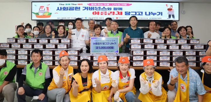 [광주=뉴시스] 광주도시공사, 유관기관 '여름김침 담그고 나누기'. (사진=광주도시공사 제공). photo@newsis.com *재판매 및 DB 금지