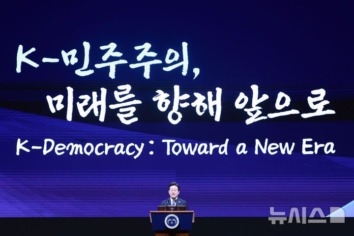 [서울=뉴시스] 고범준 기자 = 이재명 대통령이 13일 서울 강남구 코엑스에서 열린 2025 세계정치학회(IPSA) 서울총회 개막식에서 기조연설을 하고 있다. 2025.07.13. bjko@newsis.com