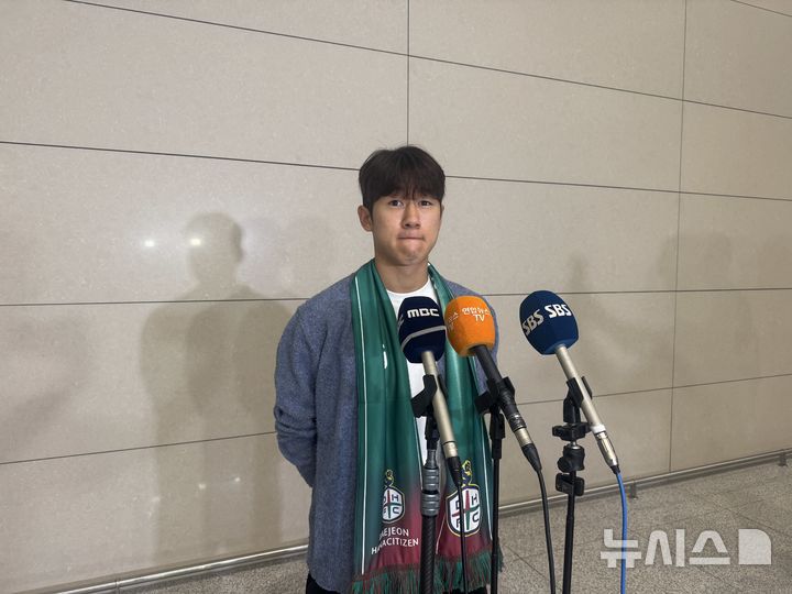 [인천공항=뉴시스] 잉글랜드 프로축구 프리미어리그(EPL) 브라이턴으로 이적한 프로축구 K리그1 대전하나시티즌 출신 윤도영이 14일 오전 인천국제공항에서 임대 이적하는 네덜란드 에레디비시에 엑셀시오르 합류를 위해 네덜란드로 출국하기 전 취재진과 인터뷰하고 있다. 2025.07.14. wlsduq123@newsis.com