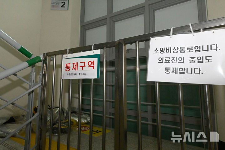 [광주=뉴시스] 이영주 기자 = 14일 오전 광주 동구 조선대병원 수술병동으로 향하는 층계참이 가로막혀있다. 가로막힌 층계참 안으로 쓰이지 않은 소방 장비들이 놓여있다. 조선대병원 2관 3층 수술병동 7호실에서는 이날 오전 8시12분께 전기적 요인으로 추정되는 불이 났다가 10분 만에 자체진화됐다. 2025.07.14. leeyj2578@newsis.com