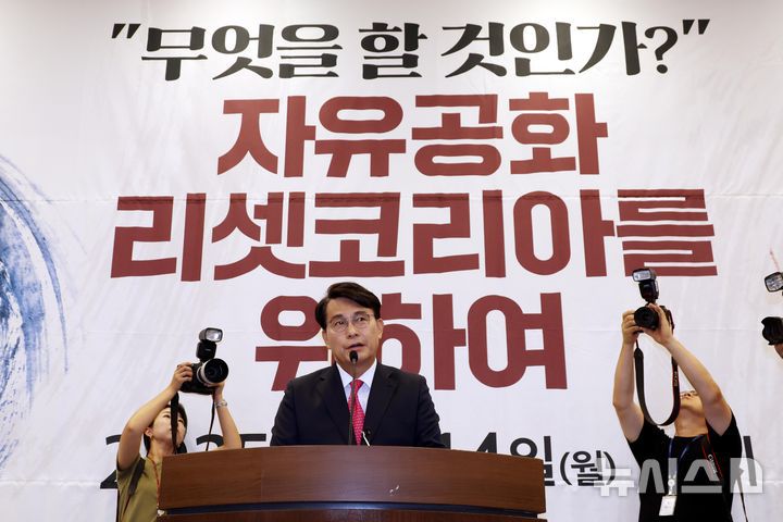 [서울=뉴시스] 조성봉 기자 = 윤상현 국민의힘 의원이 14일 서울 여의도 국회에서 열린 '무엇을 할 것인가, 자유공화 리셋코리아를 위하여' 토론회에서 발언을 하고 있다. 2025.07.14. suncho21@newsis.com